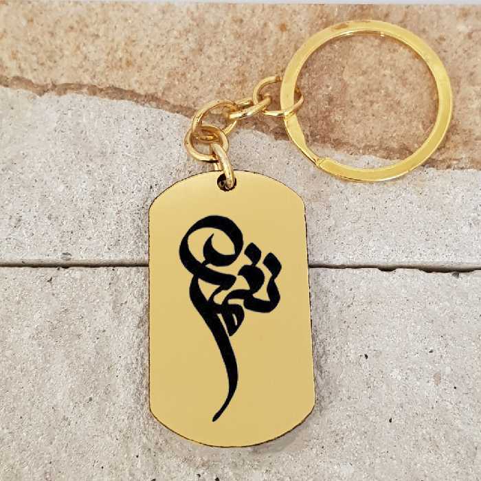 جاکلیدی ترمه ۱ مدل نغمه کد Sam 1894