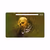 برچسب پوششی ماهوت مدل Dr-Mosadeq مناسب برای تبلت سامسونگ Galaxy Tab S6 2019 SM-T865