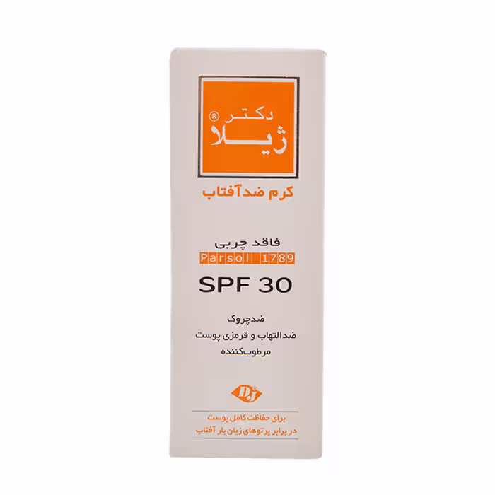 کرم ضد آفتاب و ضدچروک بی رنگ دکتر ژیلا مدل Spf30 مناسب پوست های چرب حجم 65 میلی لیتر
