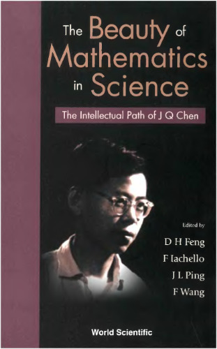 خرید و دانلود نسخه کامل کتاب The Beauty of Mathematics in Science: The Intellectual Path of J Q Chen