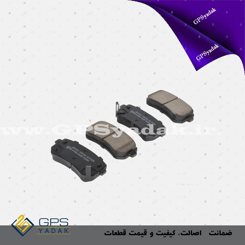 لنت ترمز عقب هیوندای i20 وارداتی