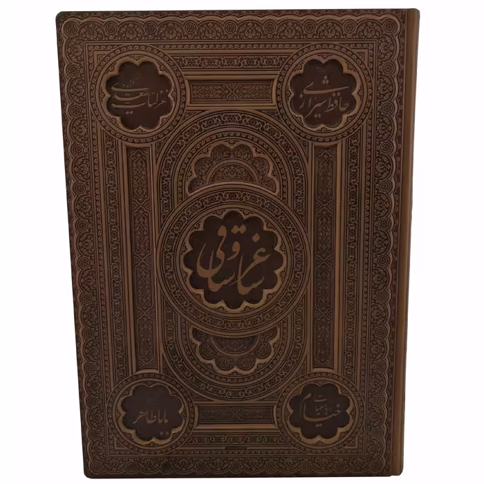 123652-ساغروساقی نفیس گلاسه رحلی جعبه دار ( ساغر و ساقی )