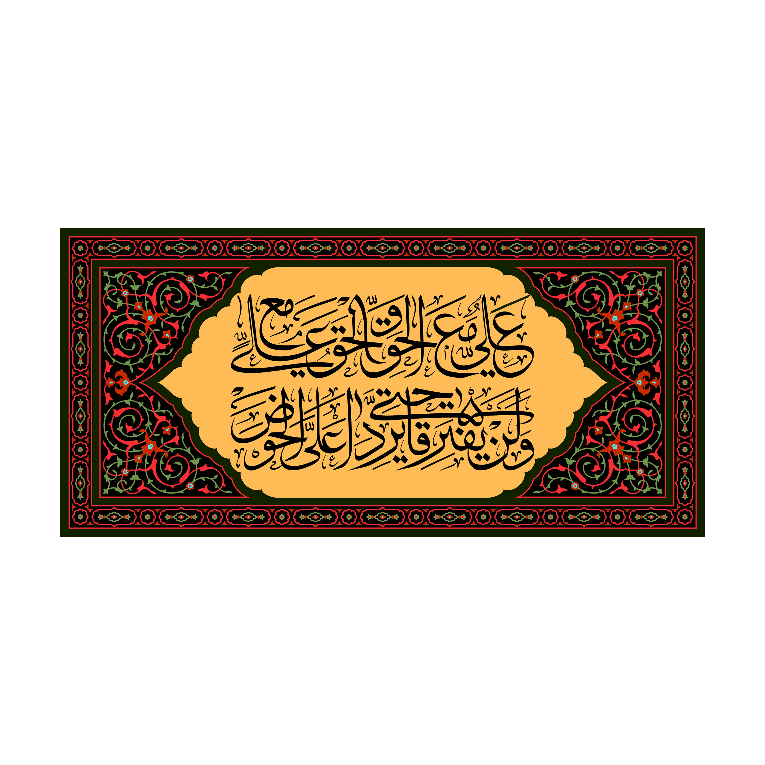 پرچم مدل ولادت امیر المومنین(ع) کد 52.70150