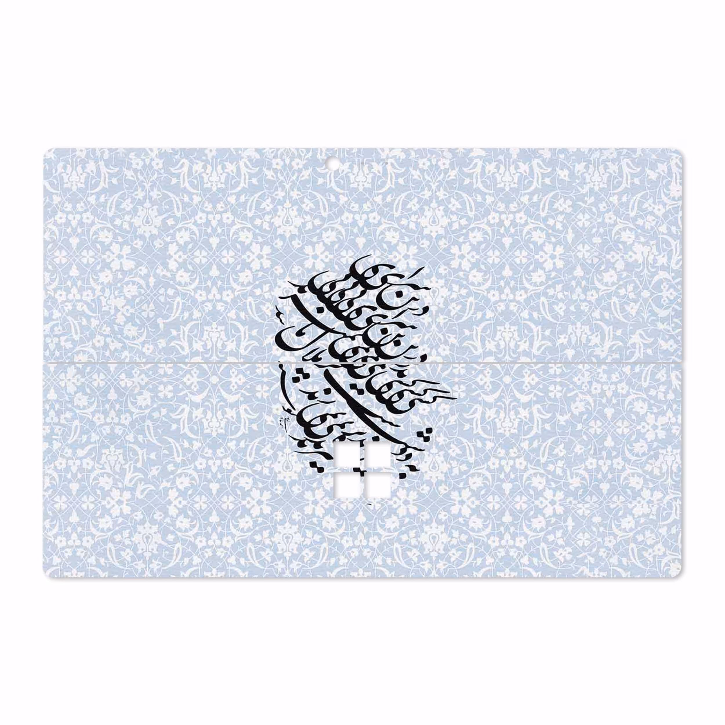 برچسب پوششی ماهوت مدل Nastaliq-4 مناسب برای تبلت مایکروسافت Surface Pro 4 2015