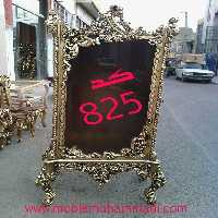 بوفه چوب راش کد825