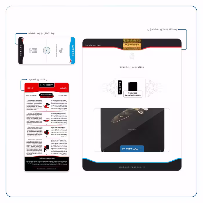 برچسب پوششی ماهوت مدل World War II Aircraft مناسب برای تبلت سامسونگ Galaxy Tab 3 8.0 2013 T310
