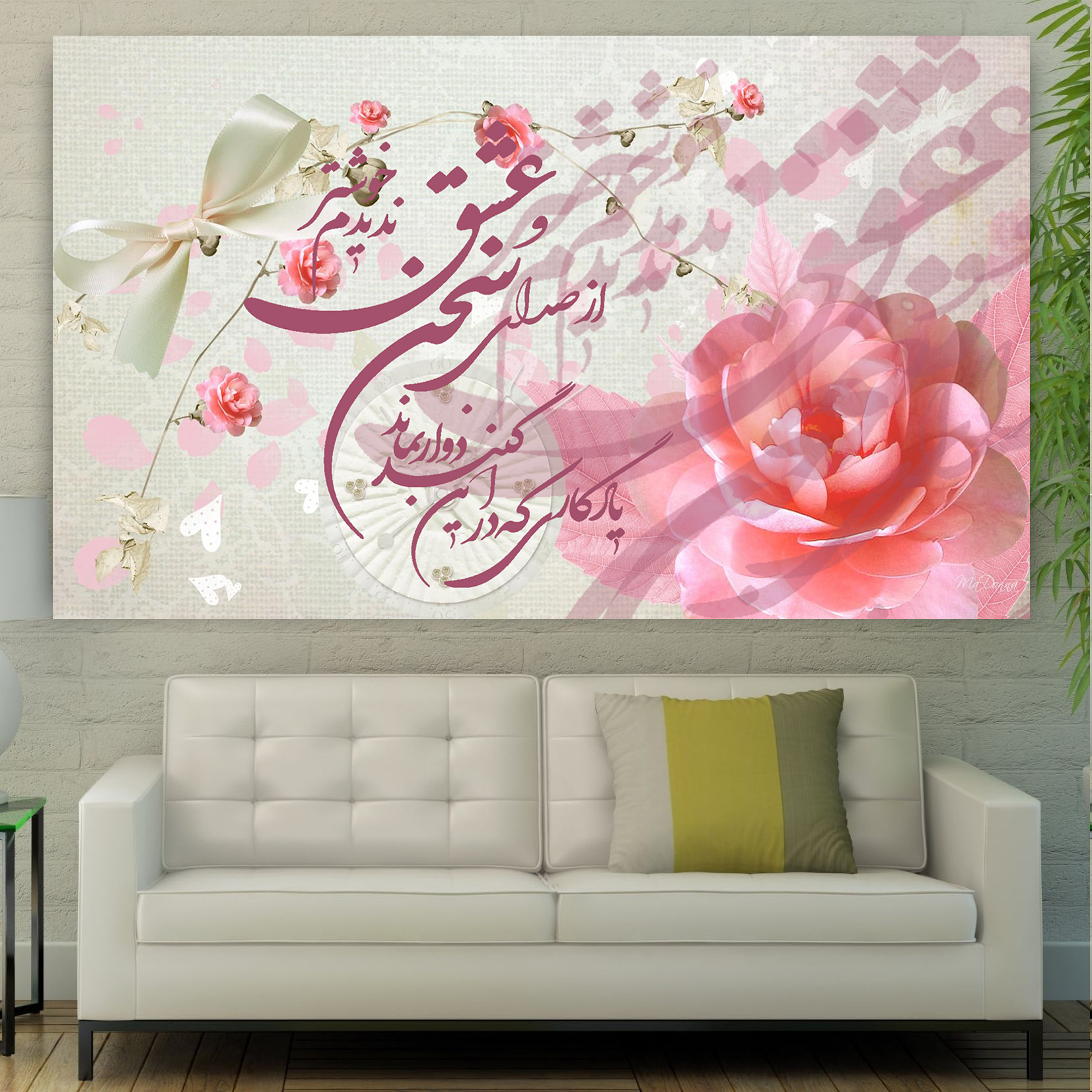 تابلو بوم طرح تایپوگرافی مدل شعر از صدای سخن عشق ندیدم خوشتر کد PB312 