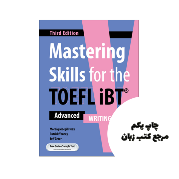 کتاب mastering skills for the Toefl ibt advanced Writing 3rd نویسنده Paul Edmunds, Nancie McKinnon, Jeff Zeter