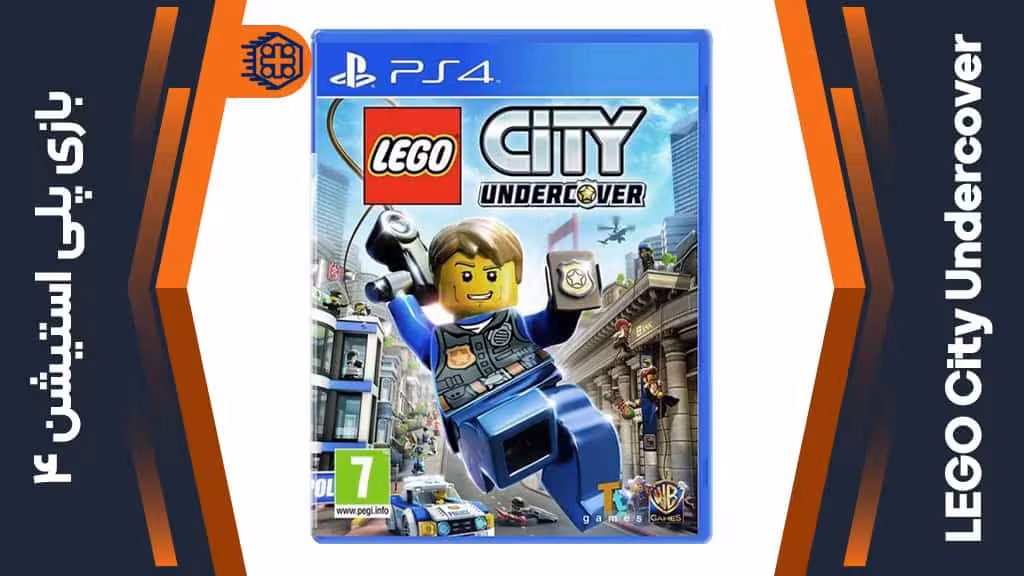 دیسک بازی LEGO City Undercover – مخصوص PS4