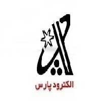 الکترود جوشکاری مدل NEPTUN20 پارس