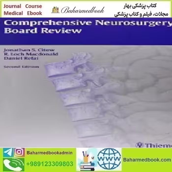 Comprehensive Neurosurgery Board Review 2010 TRUE PD