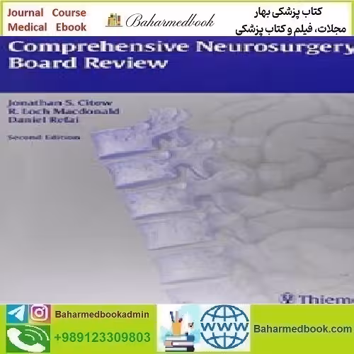 Comprehensive Neurosurgery Board Review 2010 TRUE PD