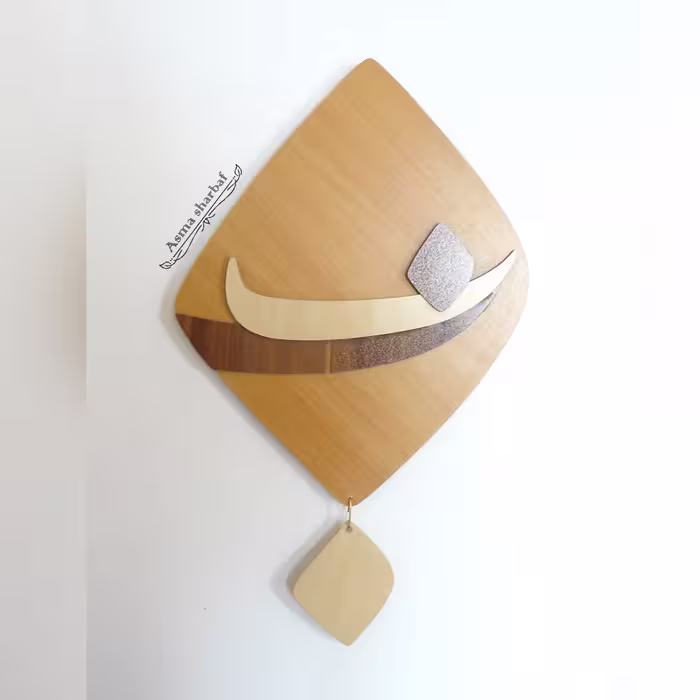 تابلو  دیواری  ساخته شده از MDF