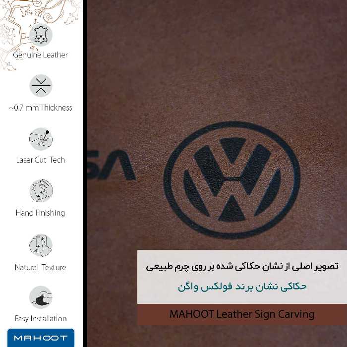 برچسب پوششی ماهوت مدل MNL-VLKS_WGN مناسب برای گوشی موبایل هوآوی Mate 20 Pro