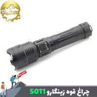 چراغ قوه دستی زوم دار زینگارو ZINGARO S011
