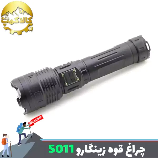 چراغ قوه دستی زوم دار زینگارو ZINGARO S011