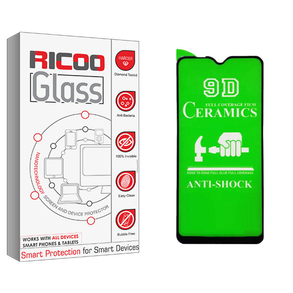 محافظ صفحه نمایش ریکوو مدل  HD مناسب برای گوشی موبایل سامسونگ Galaxy A70 / A70S | کالا برتری