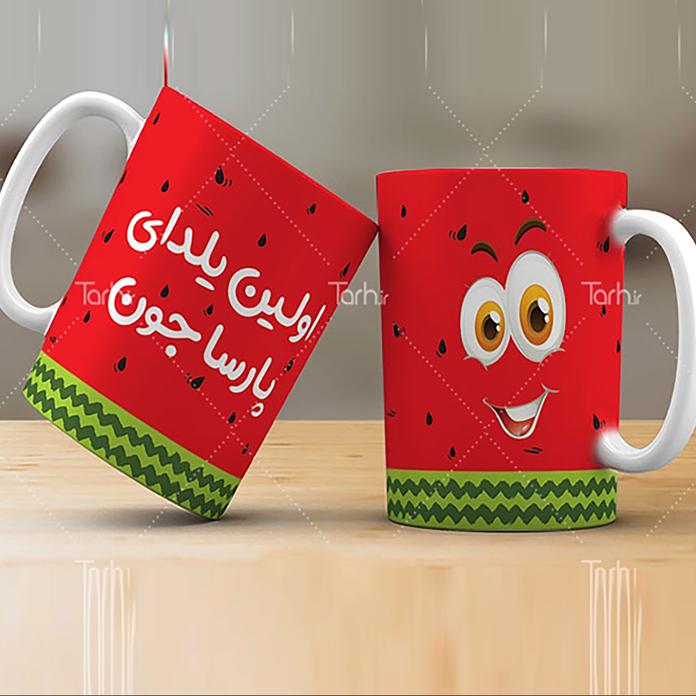 ماگ  یلدا -طرح شب یلدا  با امکان چاپ طرح ارسالی از طرف شم17

