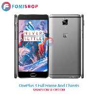 قاب و شاسی کامل وان پلاس OnePlus 3