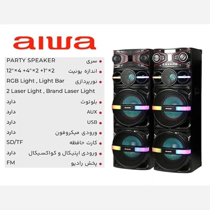 اسپیکر جفتی بلوتوثی آیوا مدل 2124 با ضمانت 18 ماهه ارسال رایگان