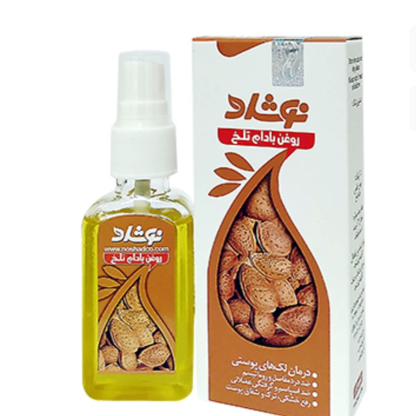 روغن بادام تلخ (نوشاد)