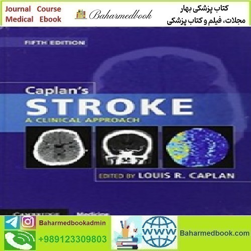 Caplan's Stroke A Clinical Approach 2016 TRUE PDF price 1€ - کتاب پزشکی بهار