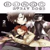 BUNGO STRAY DOGS 2 | مرکز فرهنگی آبی