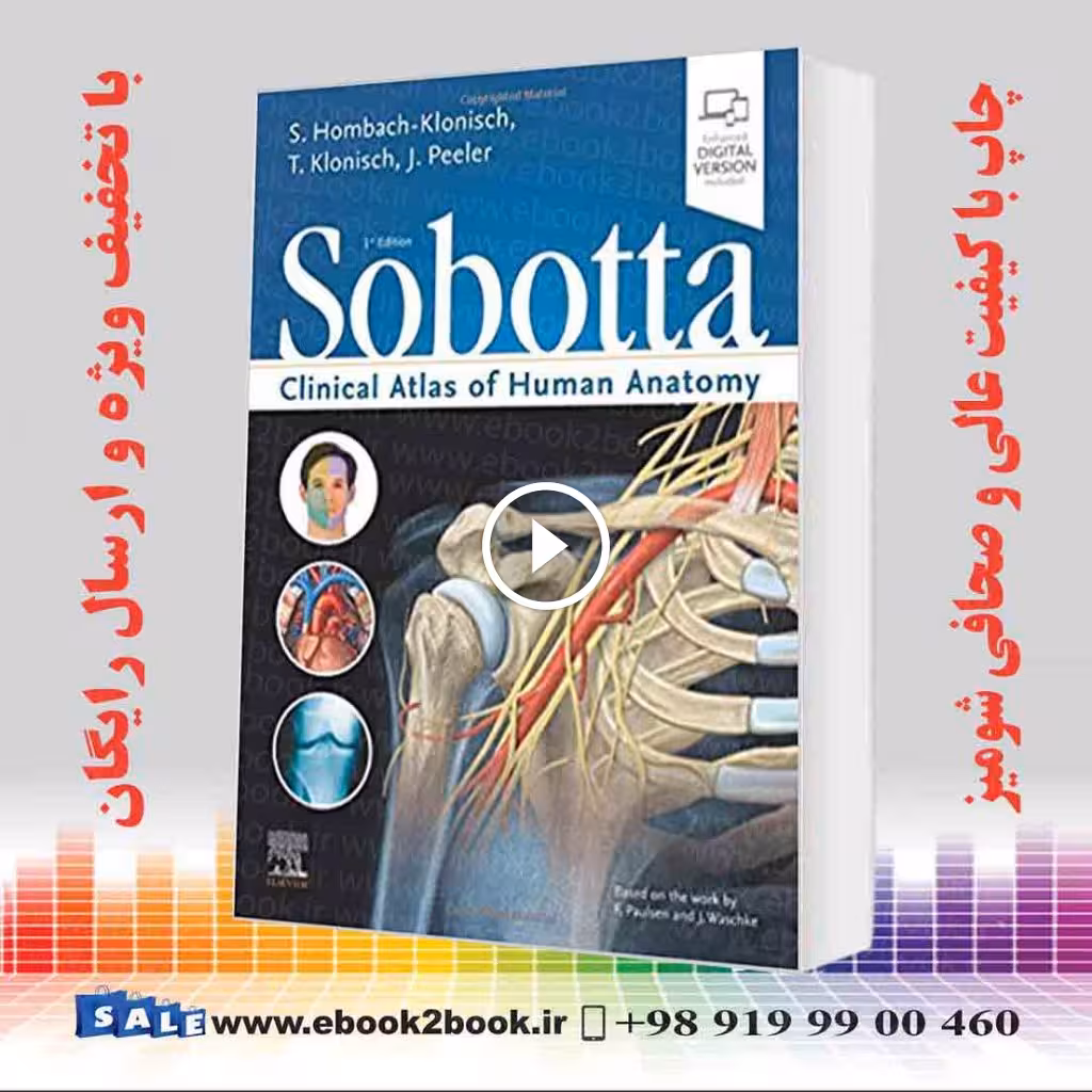 Sobotta Clinical Atlas of Human Anatomy one volume
