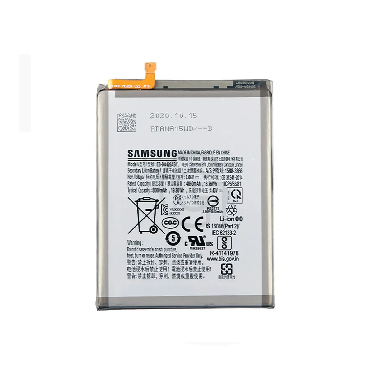 باتری سامسونگ Battery Samsung Galaxy A725