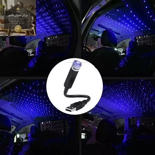 لیزر کهکشانی مدل یو اس بی | amazonchi