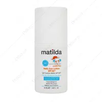 لوسیون ضد آفتاب کودک SPF50 ماتیلدا 50 میلی لیتر - دکترلوکس