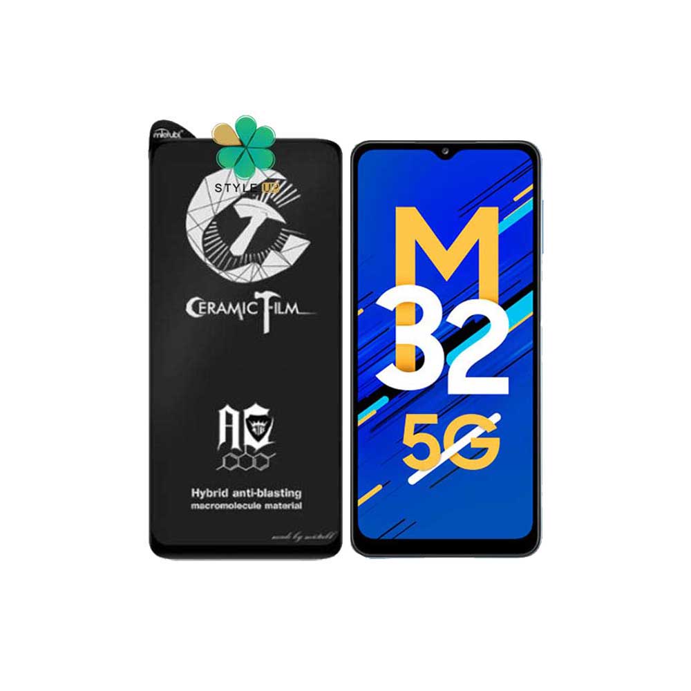 گلس سرامیکی مات گوشی سامسونگ Samsung Galaxy M32 5G برند Mietubl
