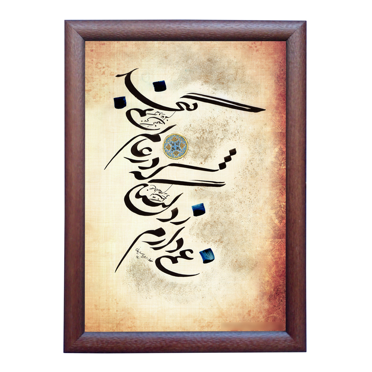 تابلو خطاطی اثر رویا سلیمانی مدل NTK448 