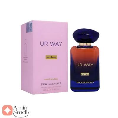 ادکلن مای وی پارفوم فراگرنس ورد | Fragrance World UR WAY Parfum