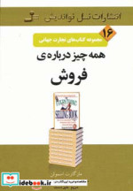 قیمت و خرید کتاب همه چیز درباره ی فروش | ایده بوک