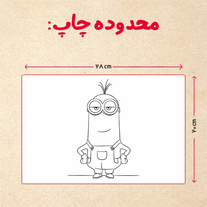 پازل 35 تکه مدل مینیون کد 98
