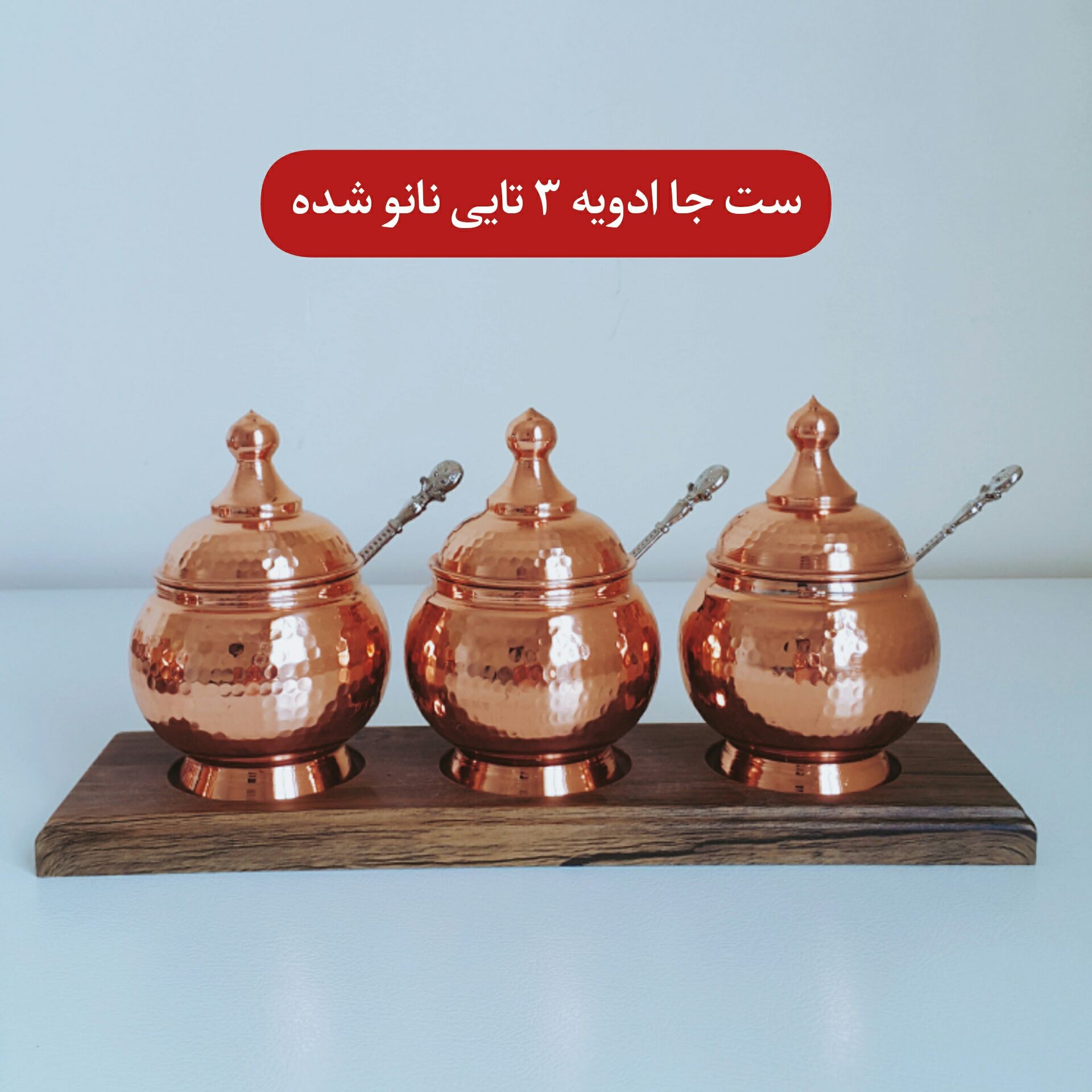 پاسماوری مسی ارسال رایگان