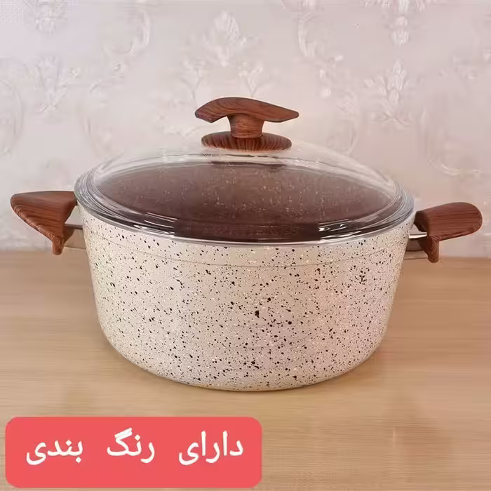 قابلمه گرانیتی سایز 26  اویز