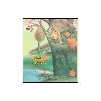کتاب سنجاب کوچولوی خوش‌حال اثر ژی کویلین و ئی پینگ نشر چکه