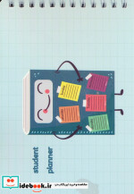 خرید دفترچه یادداشت student planner کد 507 سیمی | ایده بوک