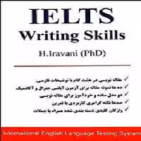 IELTS Writing Skills کتاب آیلتس رایتینگ دکتر ایروانی