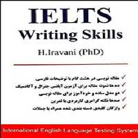 IELTS Writing Skills کتاب آیلتس رایتینگ دکتر ایروانی