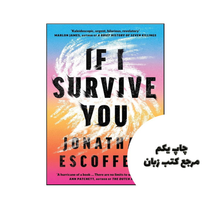 کتاب If I Survive You (رمان اگر از تو زنده بمانم) متن کامل بدون حذفیات