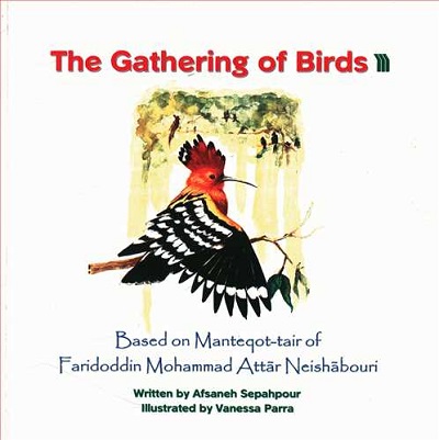 گردهمايی پرندگان (THE GATHERING OF BIRDS)