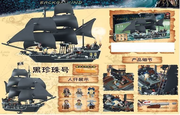 ساختنی کشتی مروارید سیاه مدل  s6002