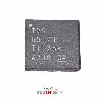 آی سی TPS65171 QFN-40