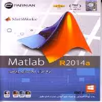نرم افزار ویندوز Matlab R2014a 32-64bit