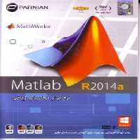 نرم افزار ویندوز Matlab R2014a 32-64bit