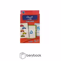 عسل نشر / فلش کارت اعداد 0 تا 25