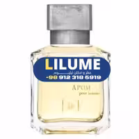 عطر ادکلن میسون فرانسیس کرکجان اپوم پور هوم 70 میل مردانه